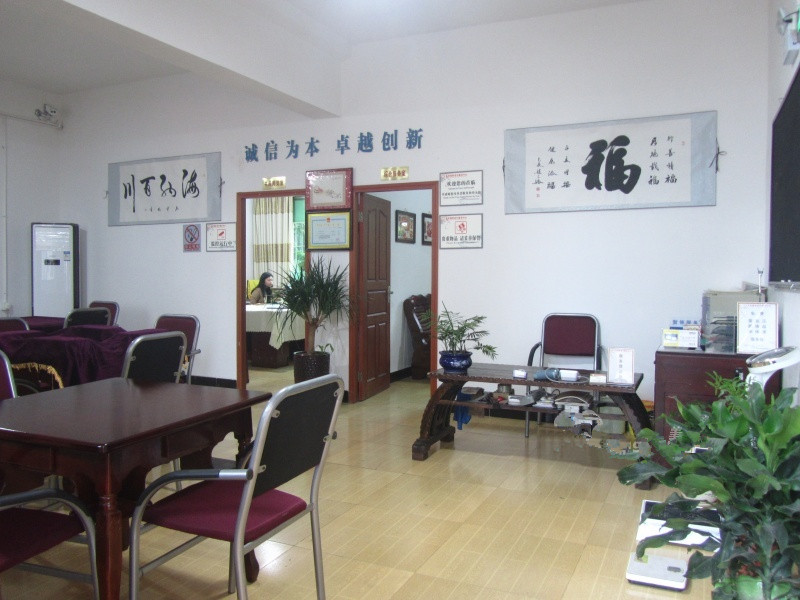 大英逸賢老年服務(wù)中心 大英逸賢老年服務(wù)中心