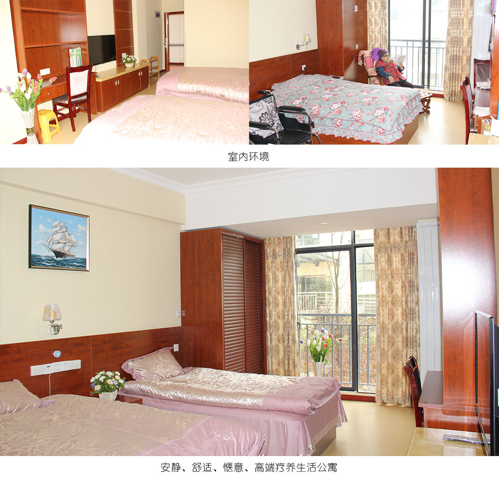 貴陽(yáng)觀山湖區(qū)養(yǎng)老服務(wù)中心