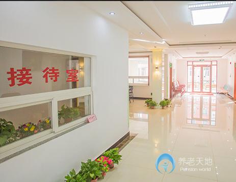 沈陽市于洪區(qū)康利護理院