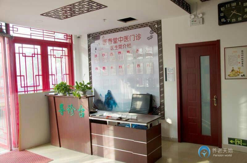 天津市西青區(qū)社會(huì)山養(yǎng)老院