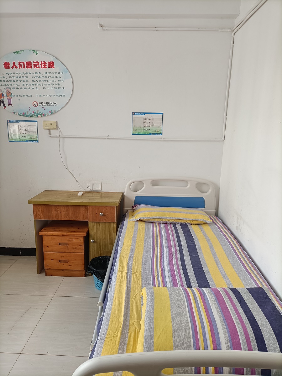 遂寧市船山區(qū)頤德養(yǎng)老服務中心 遂寧市船山區(qū)頤德養(yǎng)老服務中心