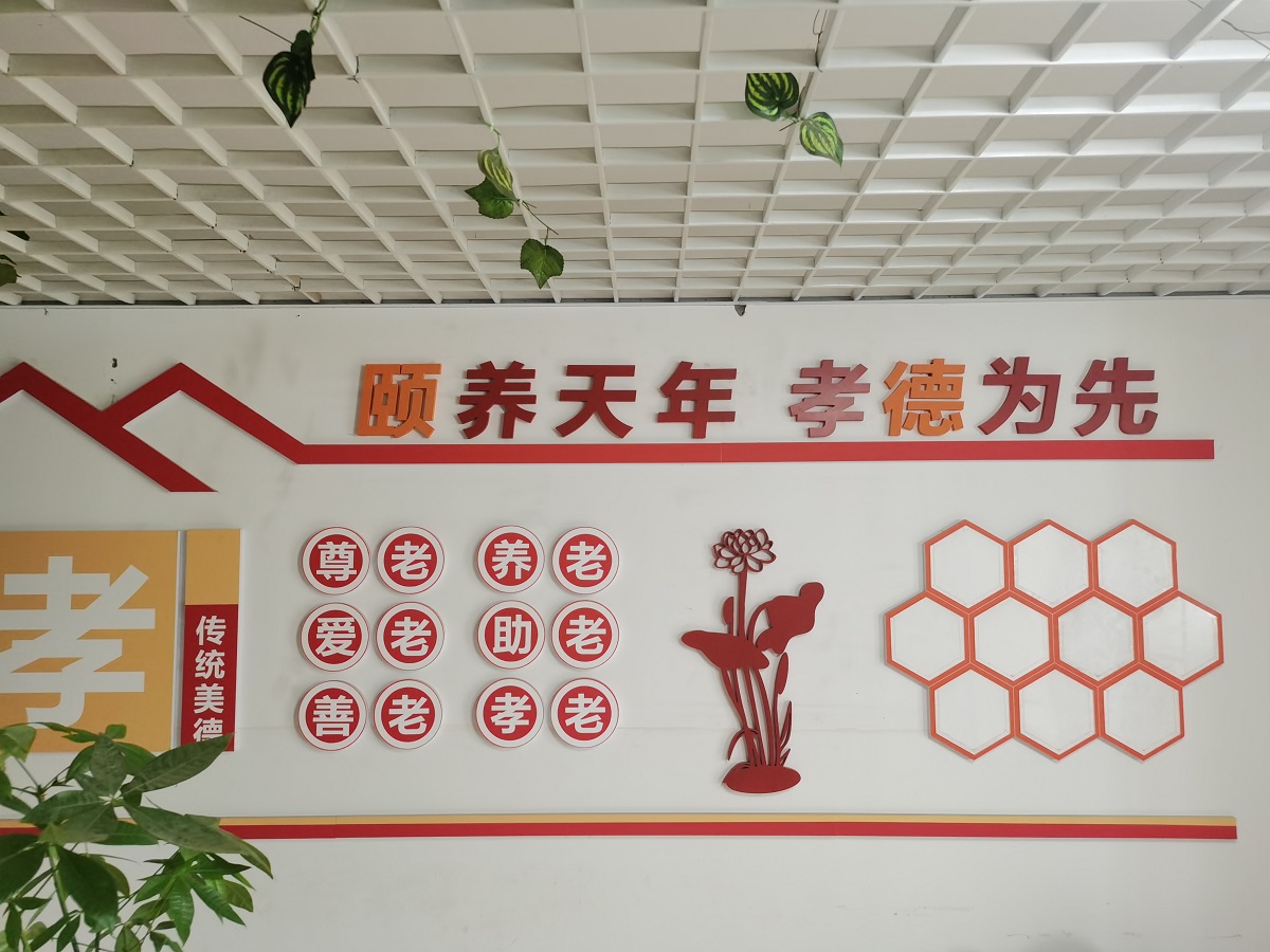 遂寧市船山區(qū)頤德養(yǎng)老服務中心 遂寧市船山區(qū)頤德養(yǎng)老服務中心