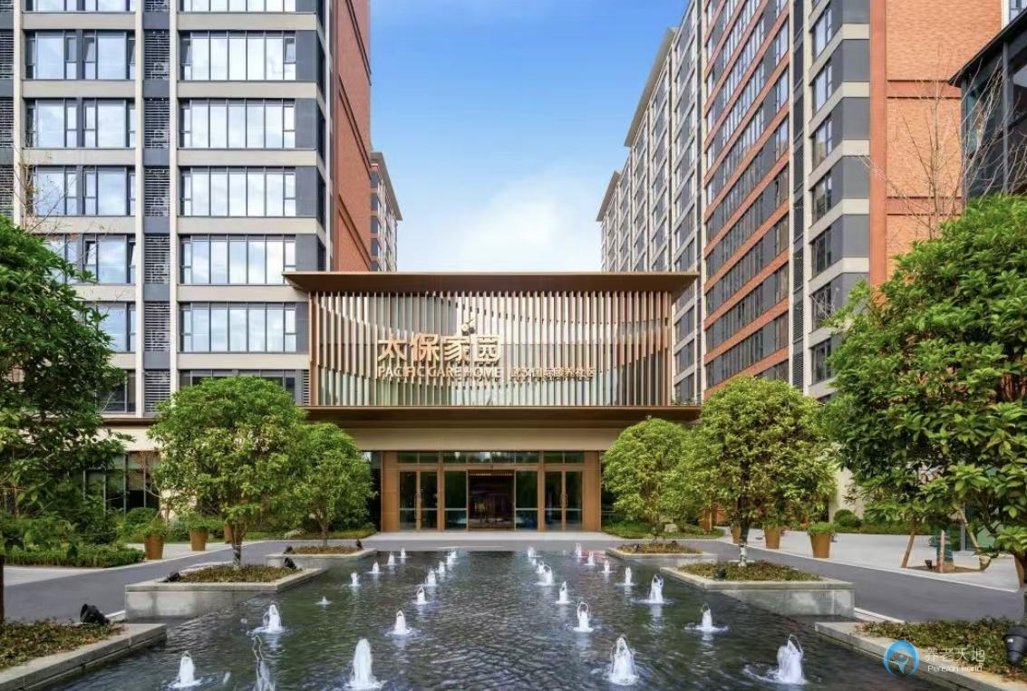 太保家園武漢國際頤養(yǎng)社區(qū)